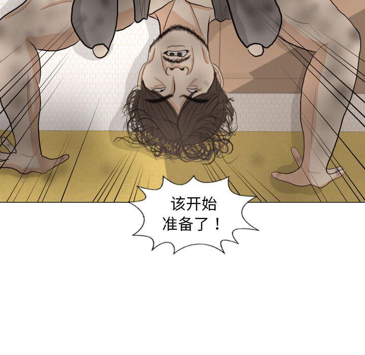 枪神纪漫画韩漫全集-【完结】：41无删减无遮挡章节图片 