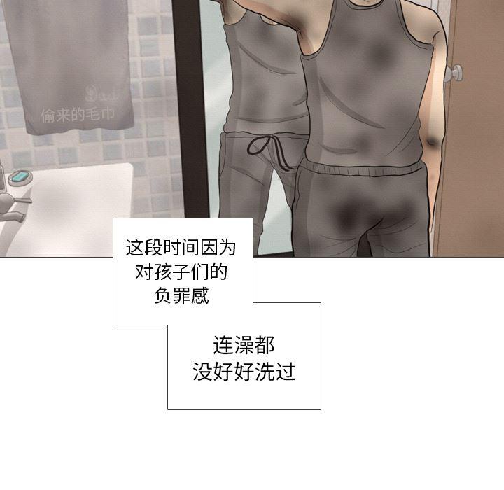 枪神纪漫画韩漫全集-【完结】：41无删减无遮挡章节图片 