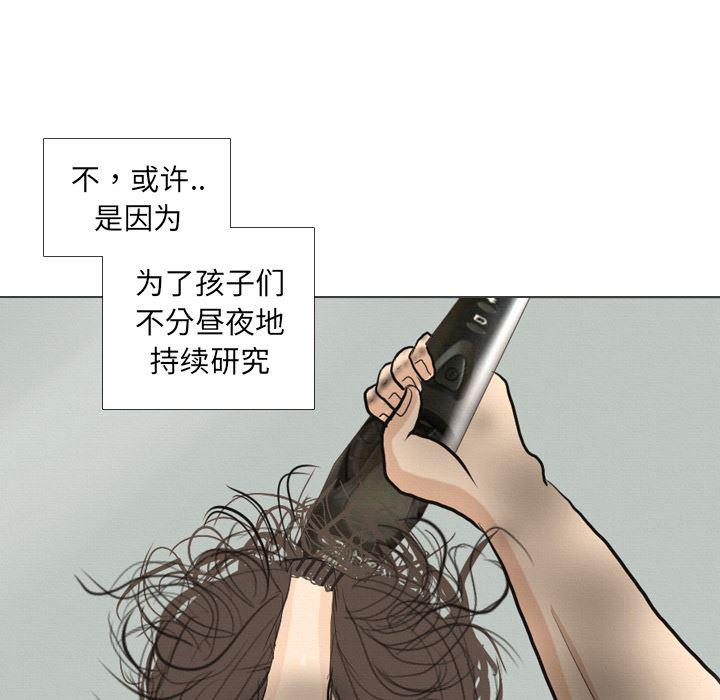 枪神纪漫画韩漫全集-【完结】：41无删减无遮挡章节图片 