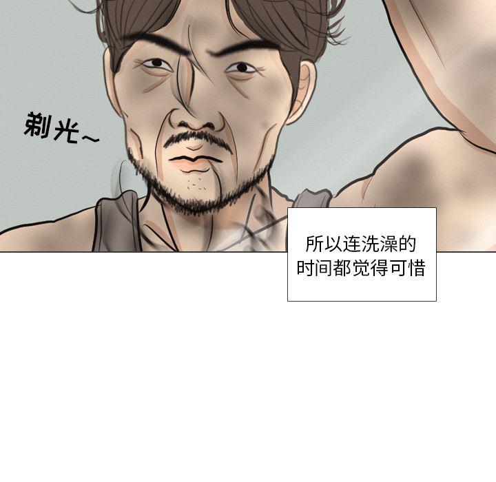 枪神纪漫画韩漫全集-【完结】：41无删减无遮挡章节图片 