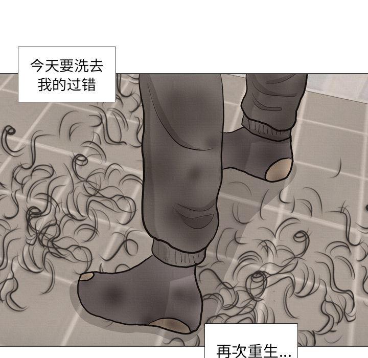 枪神纪漫画韩漫全集-【完结】：41无删减无遮挡章节图片 