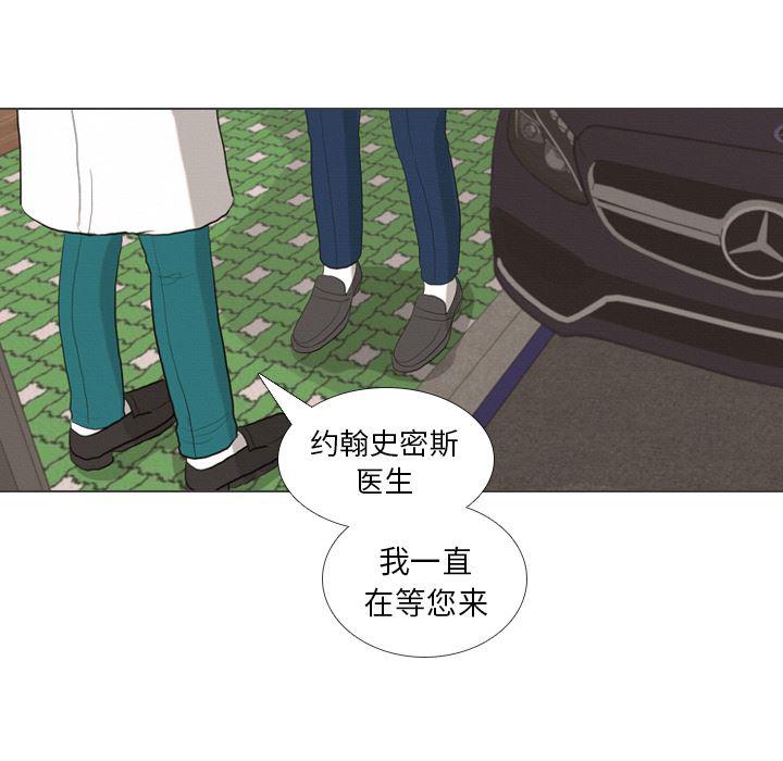 枪神纪漫画韩漫全集-【完结】：41无删减无遮挡章节图片 