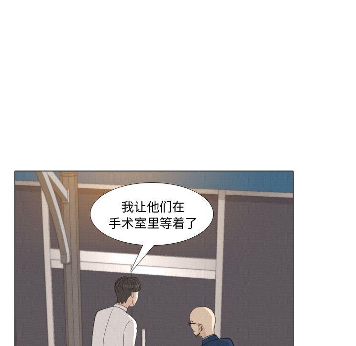 枪神纪漫画韩漫全集-【完结】：41无删减无遮挡章节图片 