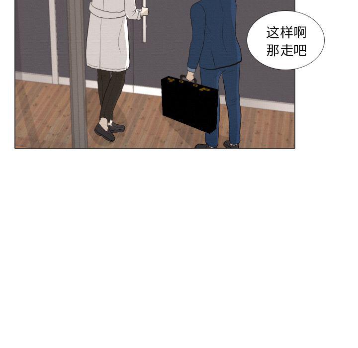 枪神纪漫画韩漫全集-【完结】：41无删减无遮挡章节图片 