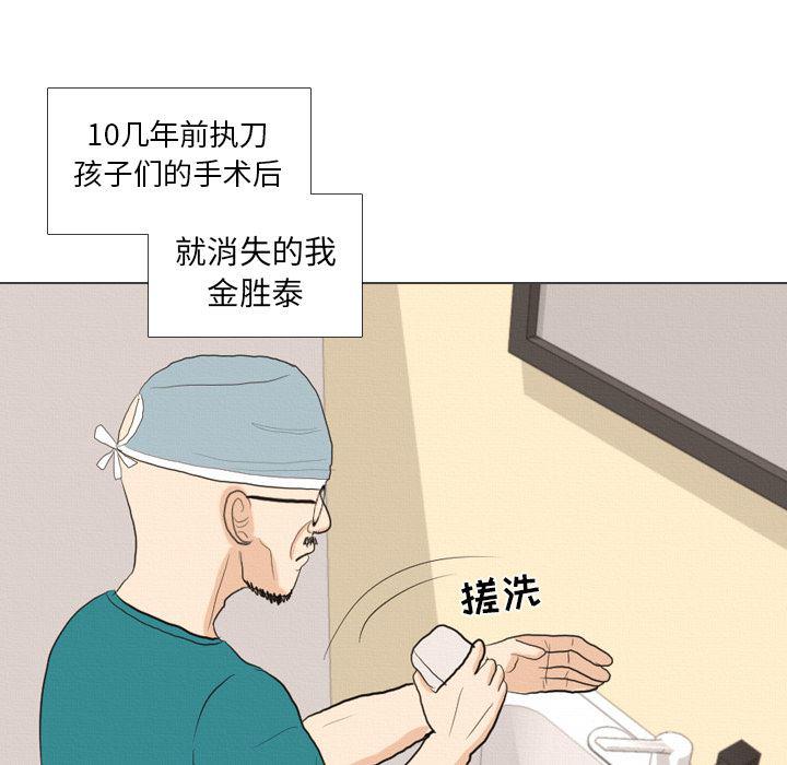 枪神纪漫画韩漫全集-【完结】：41无删减无遮挡章节图片 