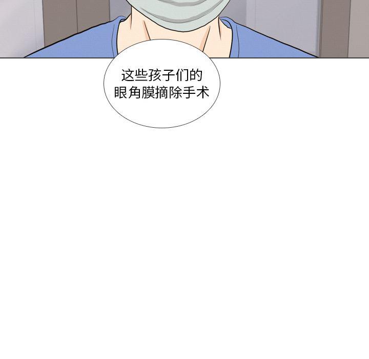 枪神纪漫画韩漫全集-【完结】：41无删减无遮挡章节图片 