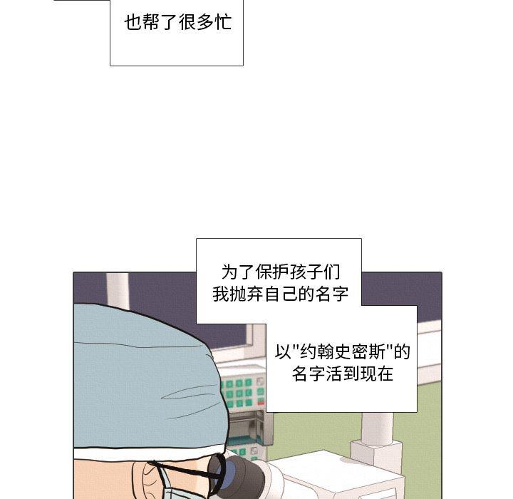 枪神纪漫画韩漫全集-【完结】：41无删减无遮挡章节图片 