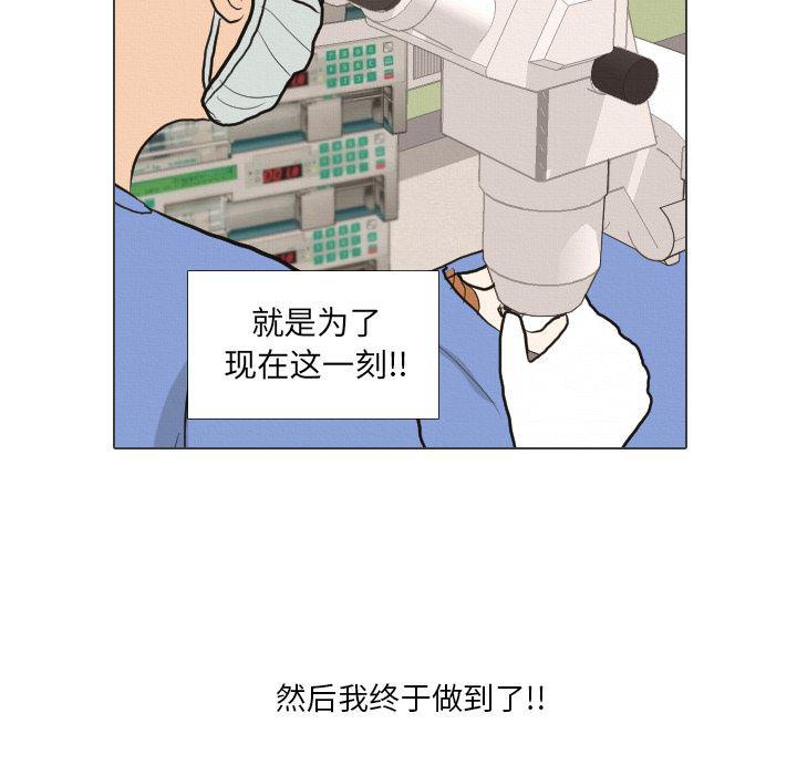 枪神纪漫画韩漫全集-【完结】：41无删减无遮挡章节图片 