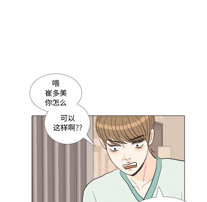 枪神纪漫画韩漫全集-【完结】：41无删减无遮挡章节图片 