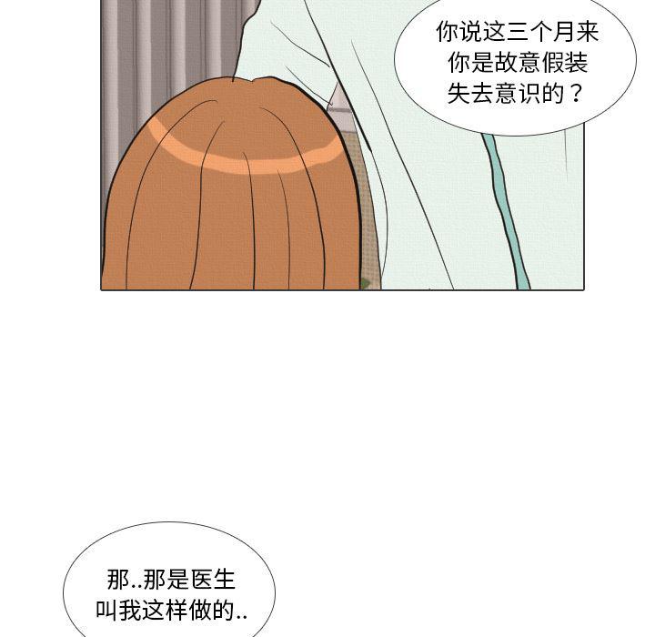 枪神纪漫画韩漫全集-【完结】：41无删减无遮挡章节图片 