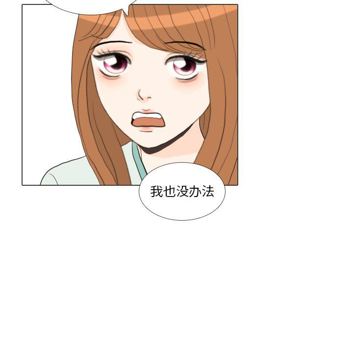 枪神纪漫画韩漫全集-【完结】：41无删减无遮挡章节图片 