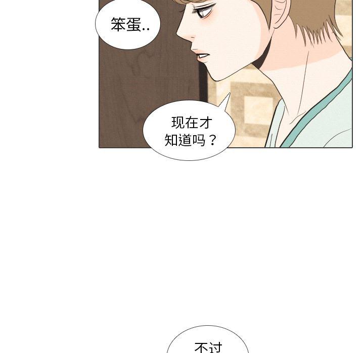 枪神纪漫画韩漫全集-【完结】：41无删减无遮挡章节图片 