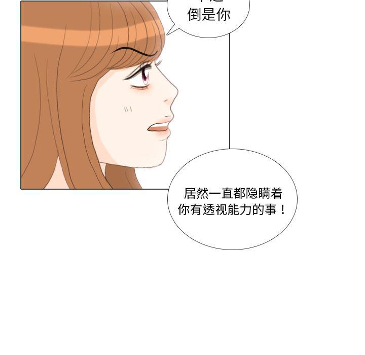 枪神纪漫画韩漫全集-【完结】：41无删减无遮挡章节图片 