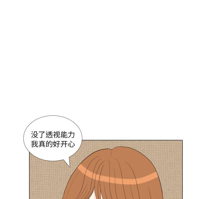 枪神纪漫画韩漫全集-【完结】：41无删减无遮挡章节图片 