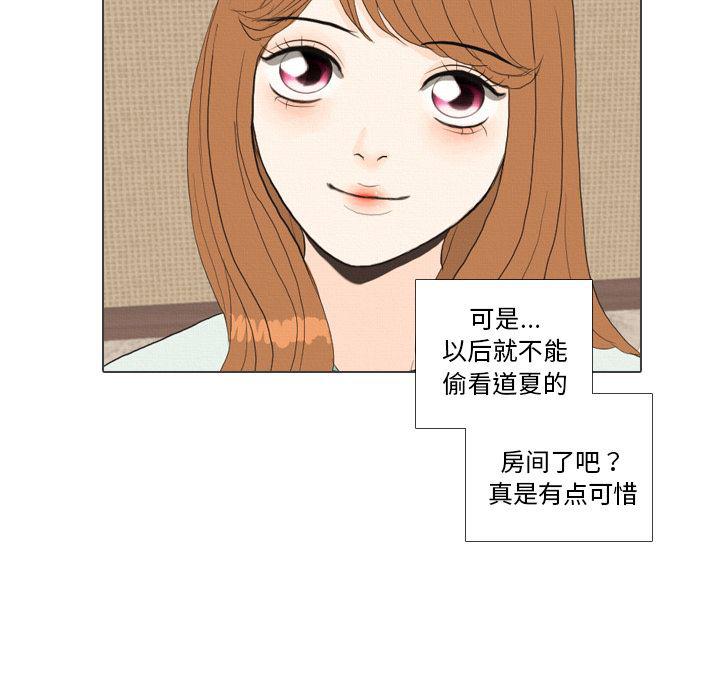 枪神纪漫画韩漫全集-【完结】：41无删减无遮挡章节图片 