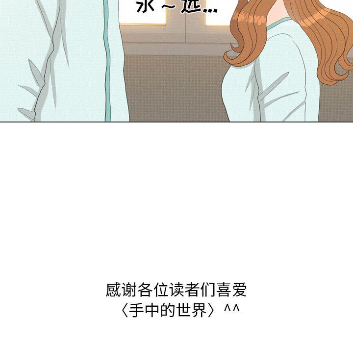 枪神纪漫画韩漫全集-【完结】：41无删减无遮挡章节图片 