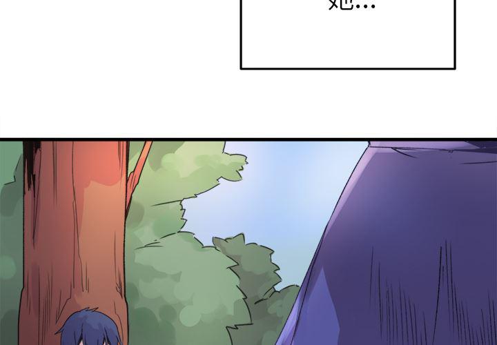 汗汗漫画app韩漫全集-第1话无删减无遮挡章节图片 