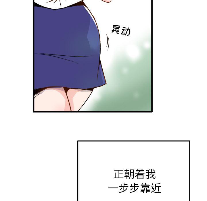 汗汗漫画app韩漫全集-第1话无删减无遮挡章节图片 