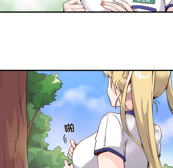 汗汗漫画app韩漫全集-第1话无删减无遮挡章节图片 