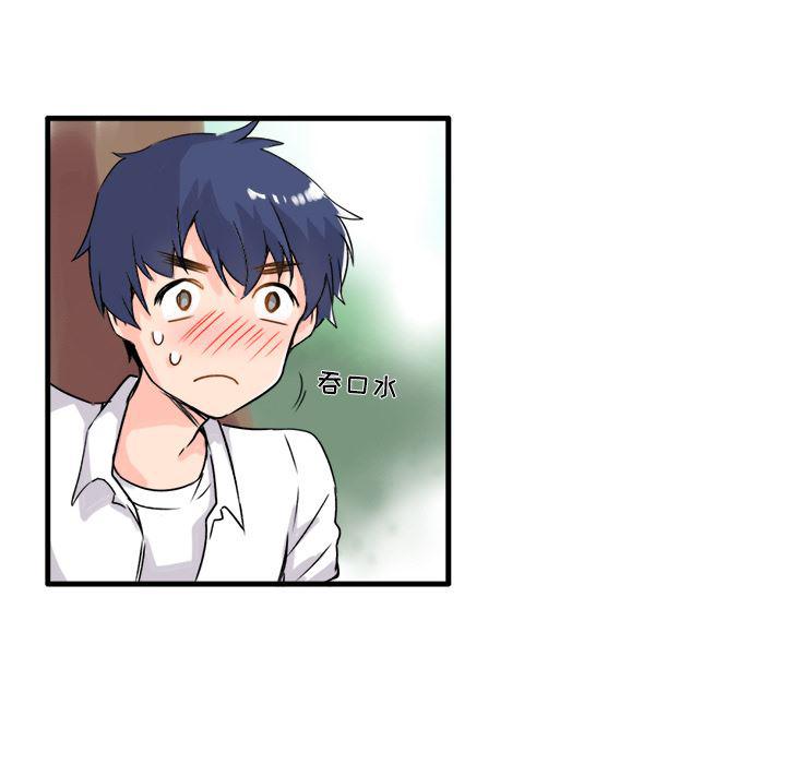 汗汗漫画app韩漫全集-第1话无删减无遮挡章节图片 