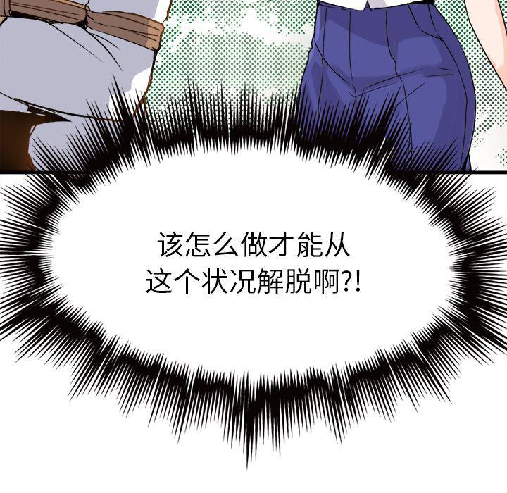 汗汗漫画app韩漫全集-第1话无删减无遮挡章节图片 