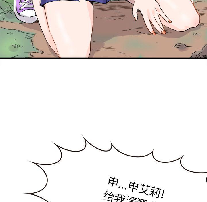 汗汗漫画app韩漫全集-第1话无删减无遮挡章节图片 