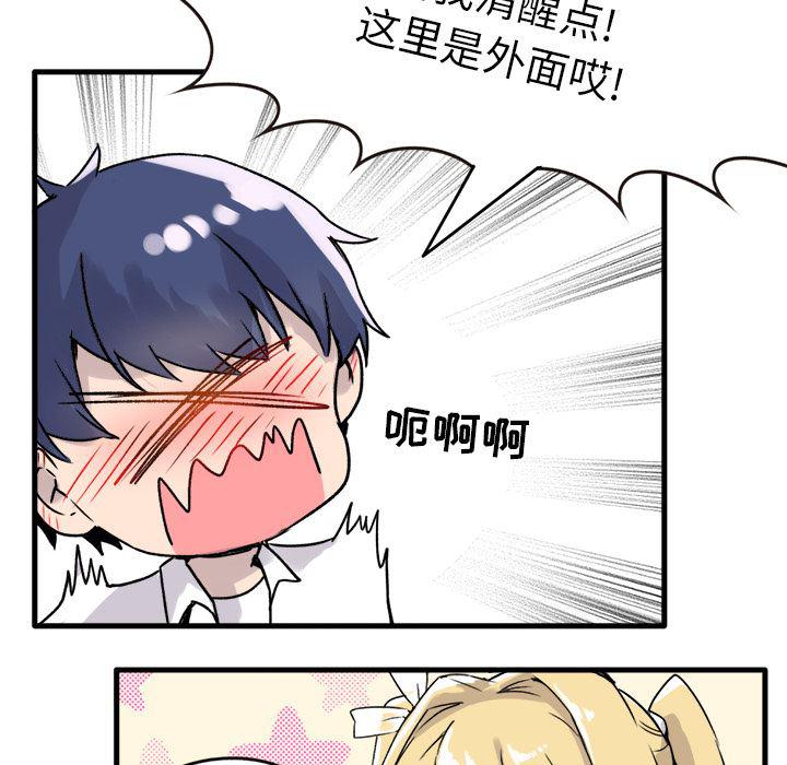 汗汗漫画app韩漫全集-第1话无删减无遮挡章节图片 