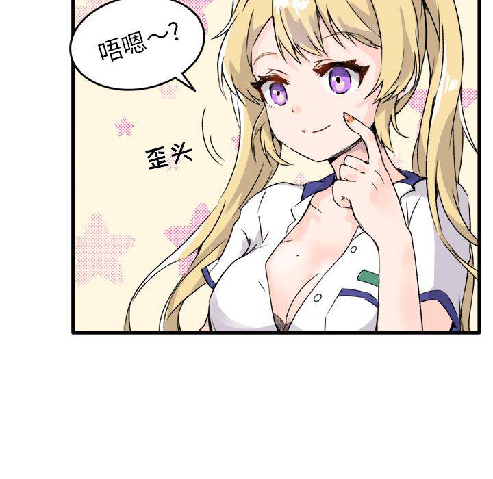 汗汗漫画app韩漫全集-第1话无删减无遮挡章节图片 