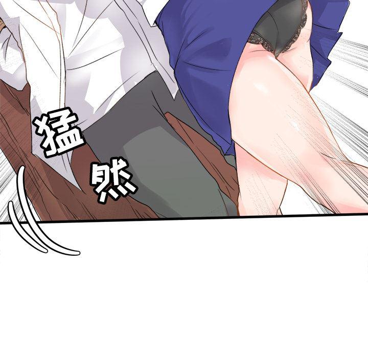 汗汗漫画app韩漫全集-第1话无删减无遮挡章节图片 