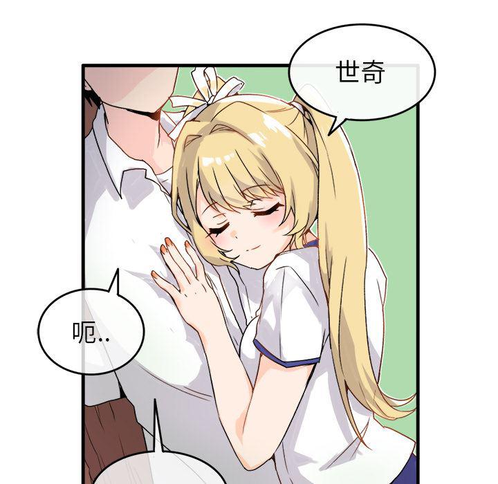 汗汗漫画app韩漫全集-第1话无删减无遮挡章节图片 