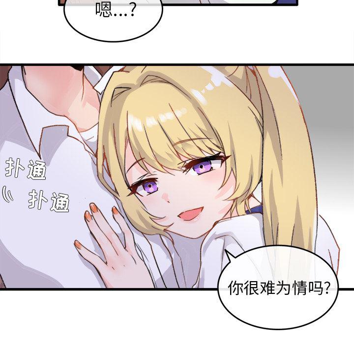 汗汗漫画app韩漫全集-第1话无删减无遮挡章节图片 