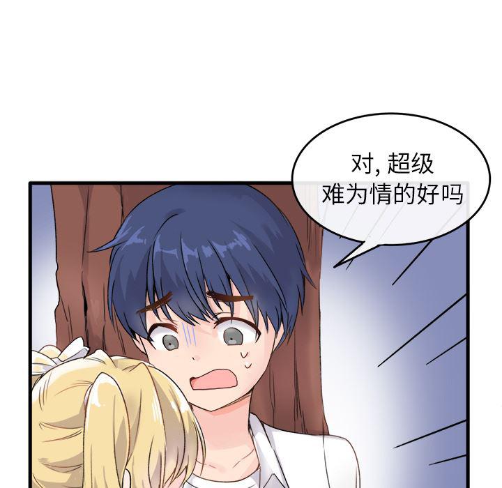 汗汗漫画app韩漫全集-第1话无删减无遮挡章节图片 