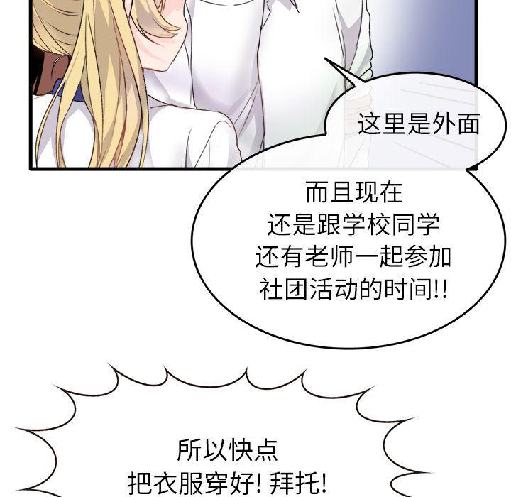 汗汗漫画app韩漫全集-第1话无删减无遮挡章节图片 