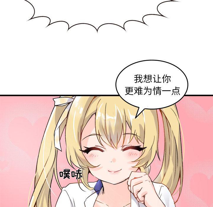 汗汗漫画app韩漫全集-第1话无删减无遮挡章节图片 