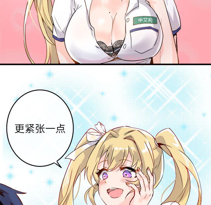 汗汗漫画app韩漫全集-第1话无删减无遮挡章节图片 