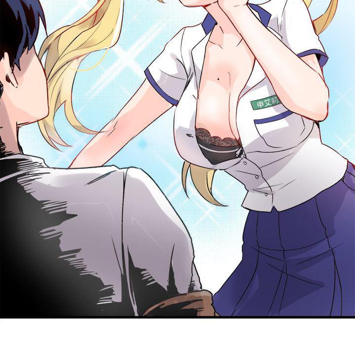 汗汗漫画app韩漫全集-第1话无删减无遮挡章节图片 