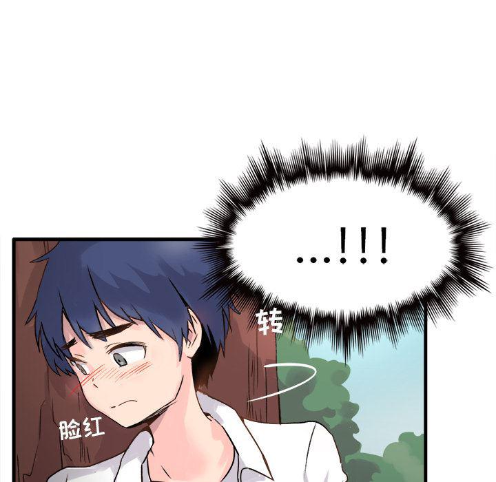 汗汗漫画app韩漫全集-第1话无删减无遮挡章节图片 