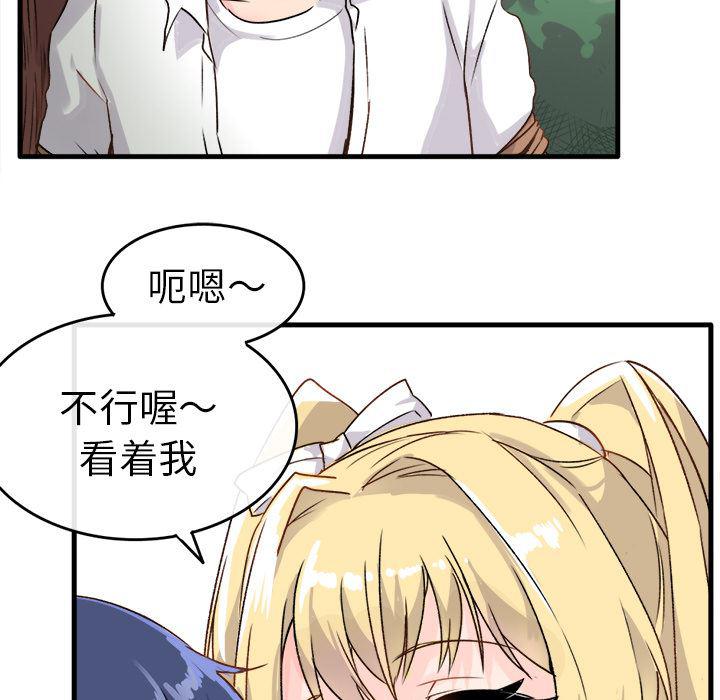汗汗漫画app韩漫全集-第1话无删减无遮挡章节图片 