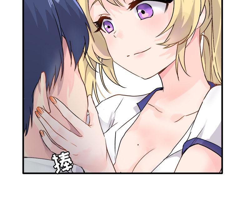汗汗漫画app韩漫全集-第1话无删减无遮挡章节图片 