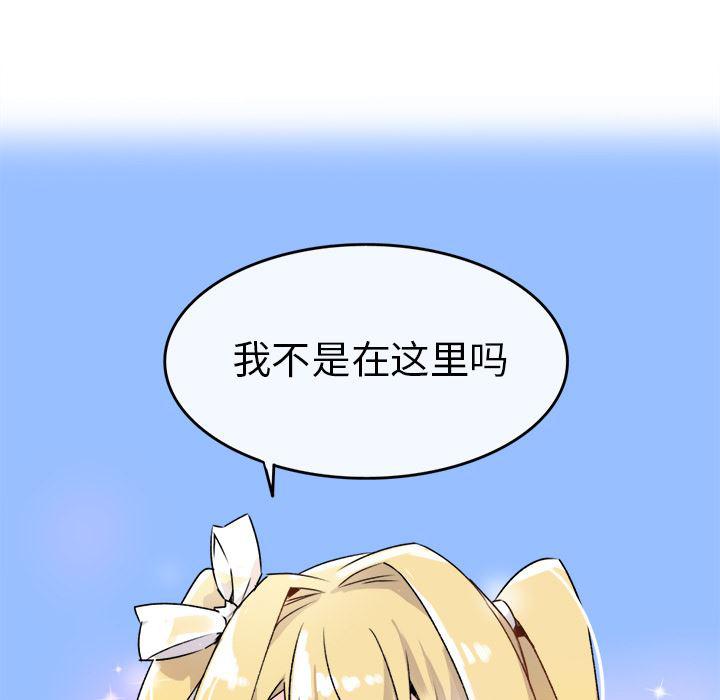 汗汗漫画app韩漫全集-第1话无删减无遮挡章节图片 
