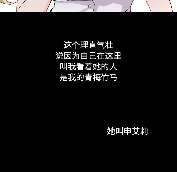 汗汗漫画app韩漫全集-第1话无删减无遮挡章节图片 