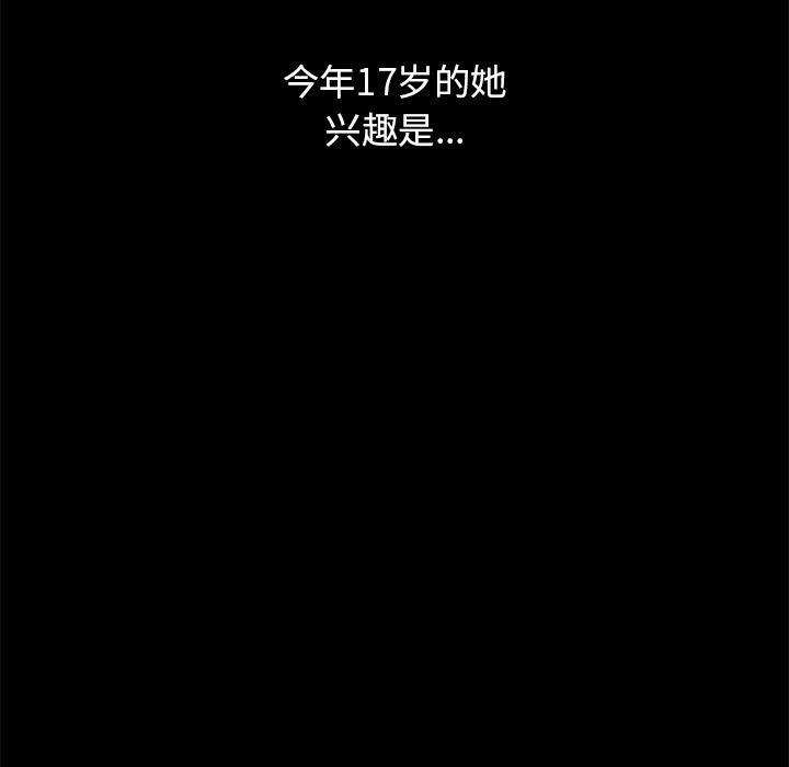 汗汗漫画app韩漫全集-第1话无删减无遮挡章节图片 
