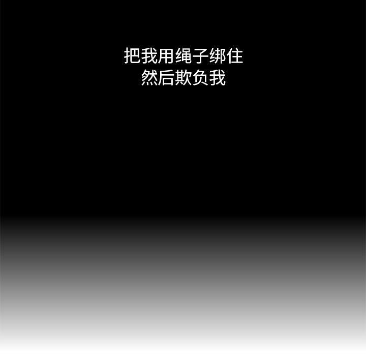 汗汗漫画app韩漫全集-第1话无删减无遮挡章节图片 