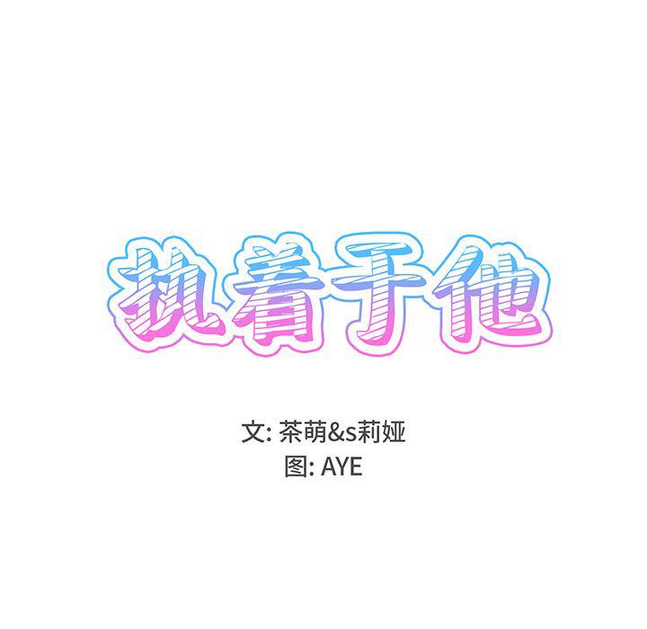 汗汗漫画app韩漫全集-第1话无删减无遮挡章节图片 