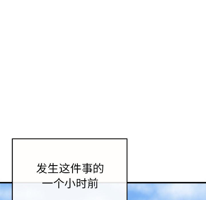 汗汗漫画app韩漫全集-第1话无删减无遮挡章节图片 