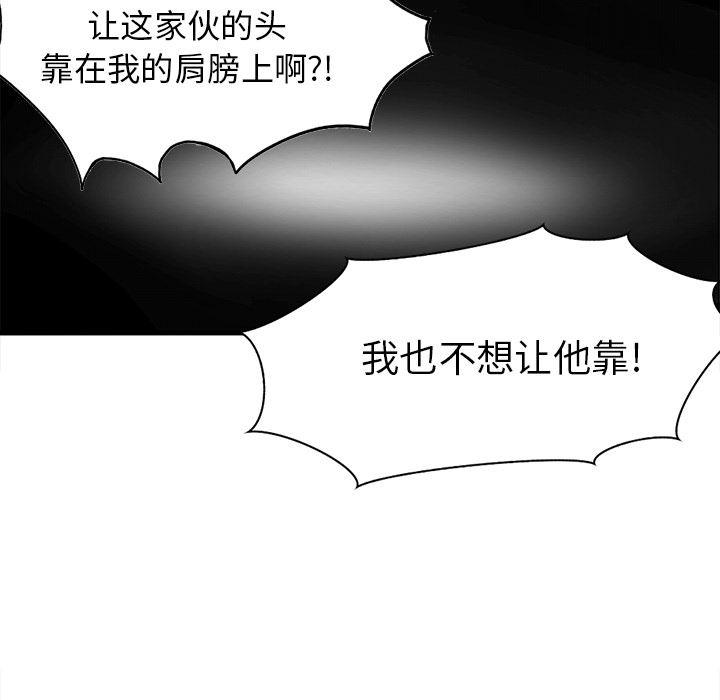 汗汗漫画app韩漫全集-第1话无删减无遮挡章节图片 