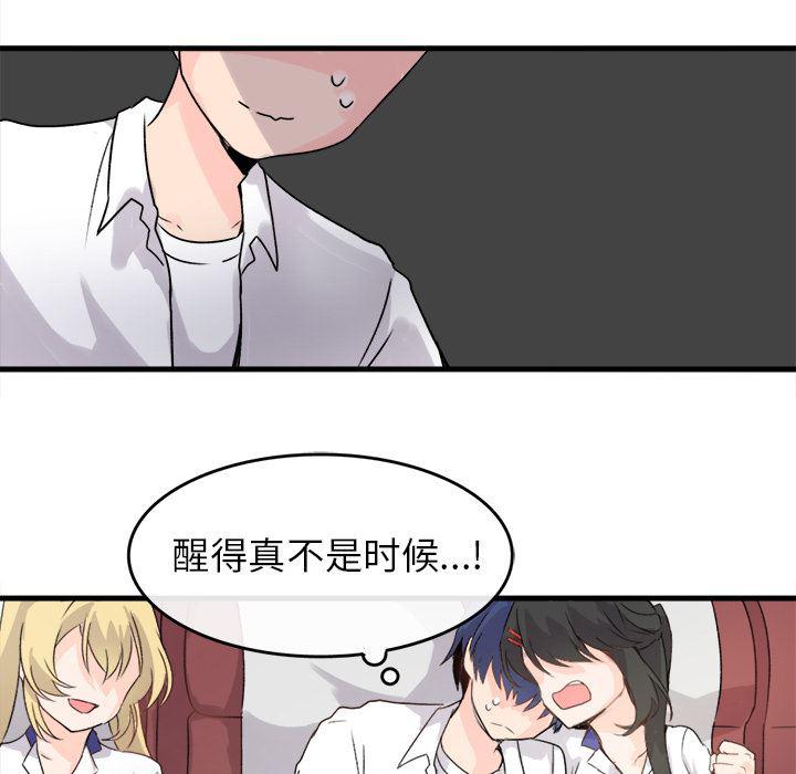 汗汗漫画app韩漫全集-第1话无删减无遮挡章节图片 