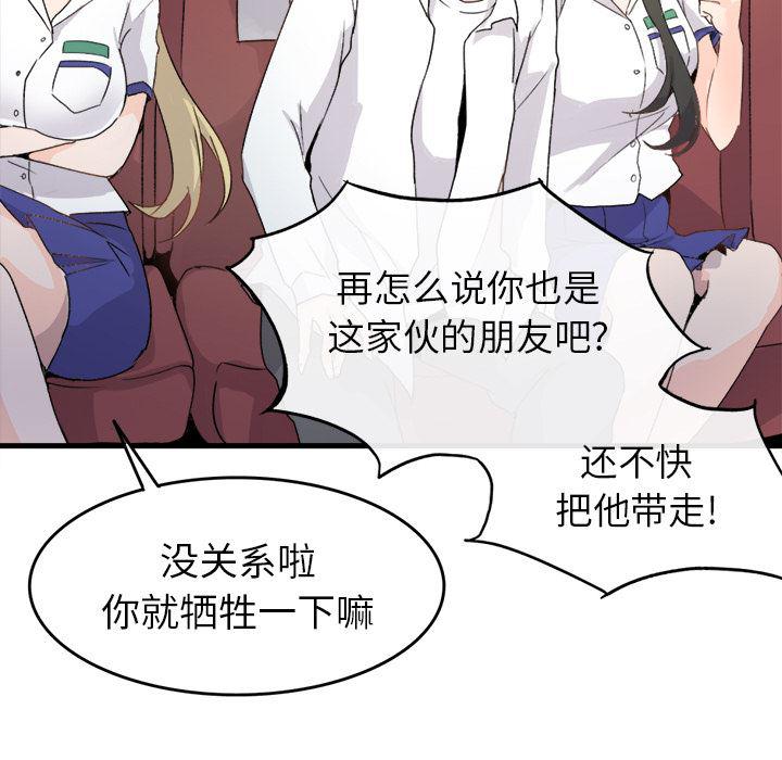 汗汗漫画app韩漫全集-第1话无删减无遮挡章节图片 