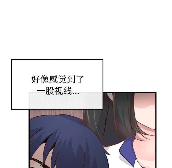 汗汗漫画app韩漫全集-第1话无删减无遮挡章节图片 
