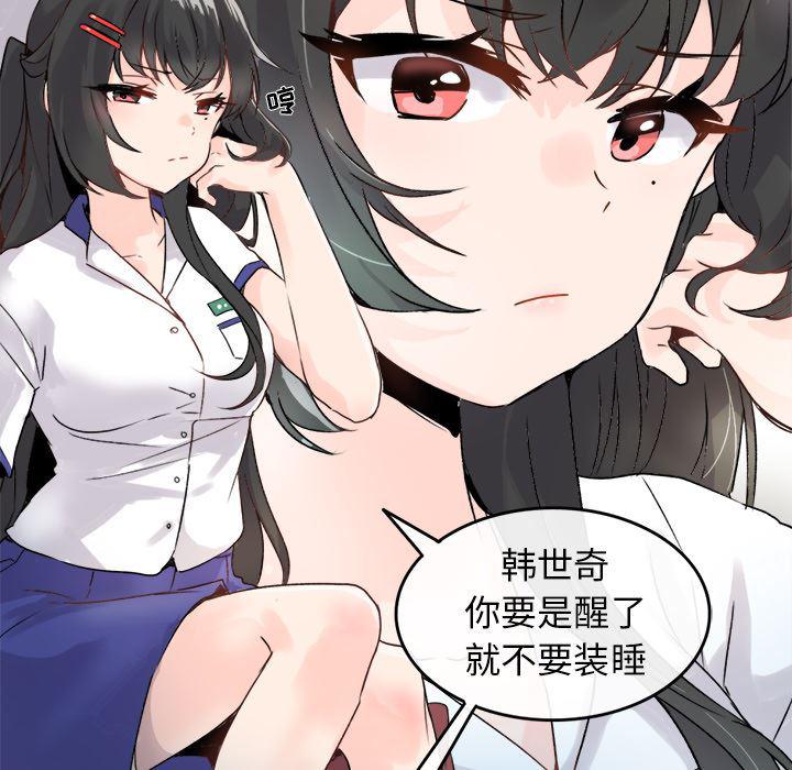 汗汗漫画app韩漫全集-第1话无删减无遮挡章节图片 